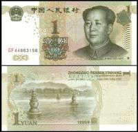 Народный Китай, 1 юань 1999 Pick 895a