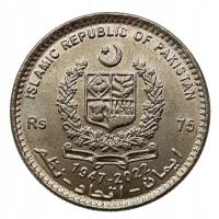 ПАКИСТАН 75 РУПИЙ 2022 ДИПЛОМАТИЧЕСКИЕ ОТНОШЕНИЯ С МОНЕТНЫМ ДВОРОМ США