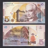 GRUZJA 5 Lari 2017 P-76a UNC