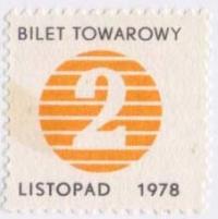 PRL BILET TOWAROWY KARTKI NA CUKIER m-c. XI -1978