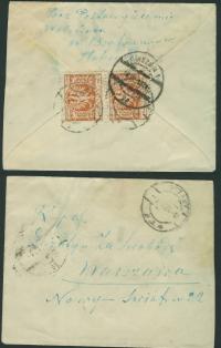 66 - Polska PMW POSTAWY 1924 r st.odb Warszawa Inflacja