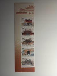 Znaczki pocztowe, LICYTACJE OD 1ZŁ CHINY