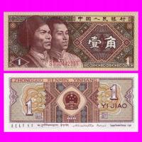 CHINY 1 JIAO 1980 UNC Dziedzic67
