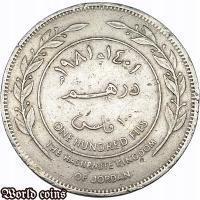 100 FILS 1981 JORDANIA