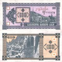 # GRUZJA - 100 KUPONI - 1993 - P-38 - UNC