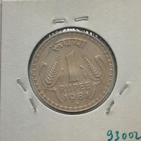 30285. Indie, 1 rupia, 1981r.