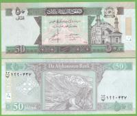 AFGANISTAN 50 AFGHANIS 2016 P-69f UNC