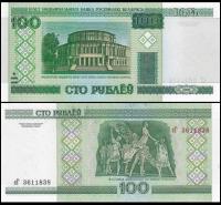 Bialorus 100 Rubel 2011 P-26b UNC