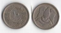 SYRIA 1956 10 PIASTRES