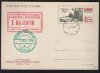 POCZTA HARCERSKA- OPOLE, 1970 ROK