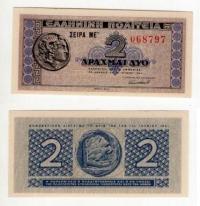 GRECJA 1941 2 DRACHMAI