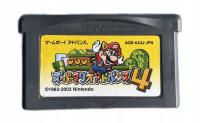Super Mario Advance 4 *CART* NTSC-J #2