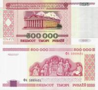 Białoruś - Belarus 1998 - 500000 Rubles - Pick 18 UNC