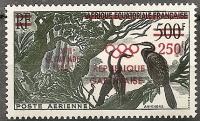 Gabon 1960 Znaczek 156 ** sport igrzyska olimpijskie Olimpiada ptaki