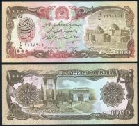 $ Afganistan 1000 AFGHANIS P-61c UNC 1991