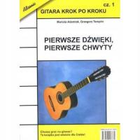 Книга гитара шаг за шагом cz. 1