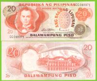 FILIPINY 20 PISO ND 1970 P-155 UNC