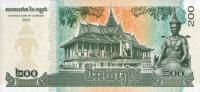 Камбоджа 200 риелс королевский дворец 2022 P-65A