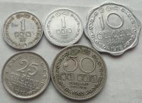 ШРИ-ЛАНКА-МОНЕТЫ - 1963 / 1978 - КОМПЛЕКТ