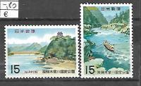 JAPONIA - Park Narodowy Nagisan - Qasi 1968 ** Mi 1005-6 (1848)