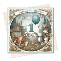 Открытка с именем на день рождения ребенка