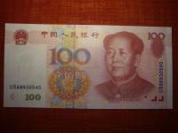 CHINY 100 YUAN P-901 1999 UNC, BARDZO RZADKI