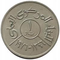 47989. Jemen, 1 rial, 1976r.