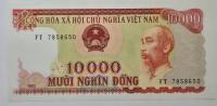 Wietnam 10.000 dong 1993 – Ho Chi Minh –RZADKA PAPIEROWA EMISJA UNC p.O36