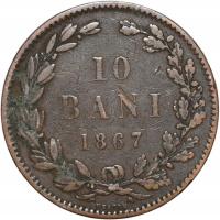 Румыния 10 бани 1867