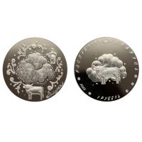 Białoruś - 1 rubel - Zagadka - Byk - 2025 r