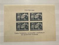 Rosja 1944r. Blok 4 ** MNH 30Euro