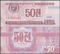 KOREA PÓŁNOCNA 50 CHON 1988 różowonieb. Pick 26(2)