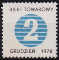 PRL BILET TOWAROWY KARTKI NA CUKIER m-c. XII -1978