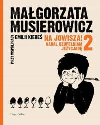 На Юпитер 2! Продолжаю пополнять ежевику