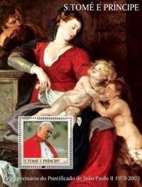 Папа Иоанн Павел II 25 л. понтификата бл