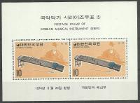 Korea Południowa 1974 Mi bl 383 Czyste **