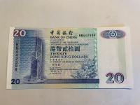 Hong Kong - 20 dolarów - 1999 - UNC