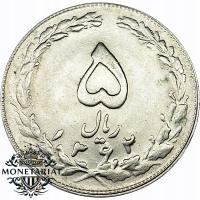5 RIALÓW 1983 IRAN
