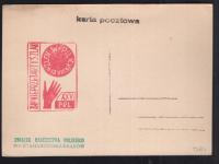 POCZTA HARCERSKA - PILICA 1969 ROK