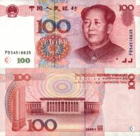 # CHINY - 100 JUANÓW - 1999 - P-901 - AU/XF+