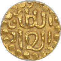 17.gp.INDONEZJA, KUPANG 1297 - 1571 Aceh (?)