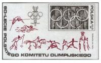 Blok 105 ** 60-lecie Polskiego Komitetu Olimpijskiego