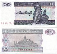 Birma 1996 - 10 Kyat - Pick 71 UNC