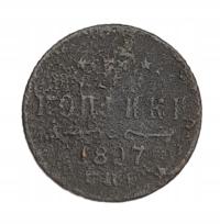Stara moneta chyba 1/4 kopiejki 1897 Rosja