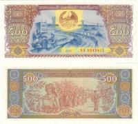 Laos 500 KIP 2015.P31__9232.B