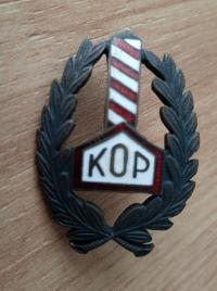 Корпус Пограничной Охраны