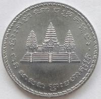 Kambodża 100 Riel 1994 Mennicza (UNC)