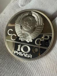 10 rubli 1977, herb ZSRR (05.1977.000426)