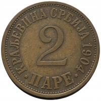 45281. Serbia - 2 para - 1904r.