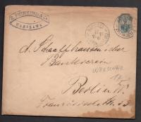 ZABÓR ROSYJSKI - ciekawa stara przesyłka